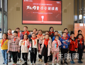 感受声音的力量，华泰荣御小小诵读者活动温馨盛启！