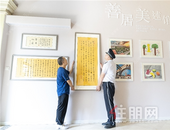 龙湖集团“善居计划”：共建乐享，打造幸福空间新模式