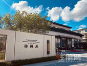 锦樾府：15套特惠房7字头起，**优惠11万！