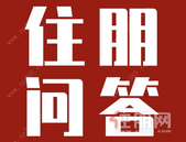 首付低于10万在地铁4/2号线东延长线有得选吗? 准备开盘的有哪些？丨住朋问答
