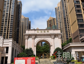 在贵港，有一种幸福叫生活在凯旋国际