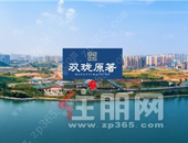 皇室的珠宝X邕江的明珠 把卡地亚艺术展开进样板间，双珑原著大平层11月7日盛大开放