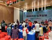 寻味钰荷园，纵享甜媚——亲子DIY雪媚娘&环保袋活动精彩回顾！