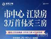 一公里内两家三甲医院！时刻呵护你的健康生活