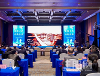 匠心筑未来 十年再启航 ——广西大都投资有限公司十周年庆典圆满举行