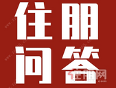 改善家庭, 可以看哪? 孩子读完初中该不该卖掉置换?丨住朋问答