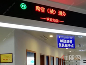 重磅！梧州市**实现不动产登记 “跨省通办”