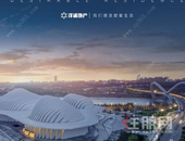 祝贺！洋浦地产成功竞得良庆区优质江景地块！