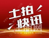 土拍预告|年末土拍大戏！12月钦州出让10幅地约695.94亩！