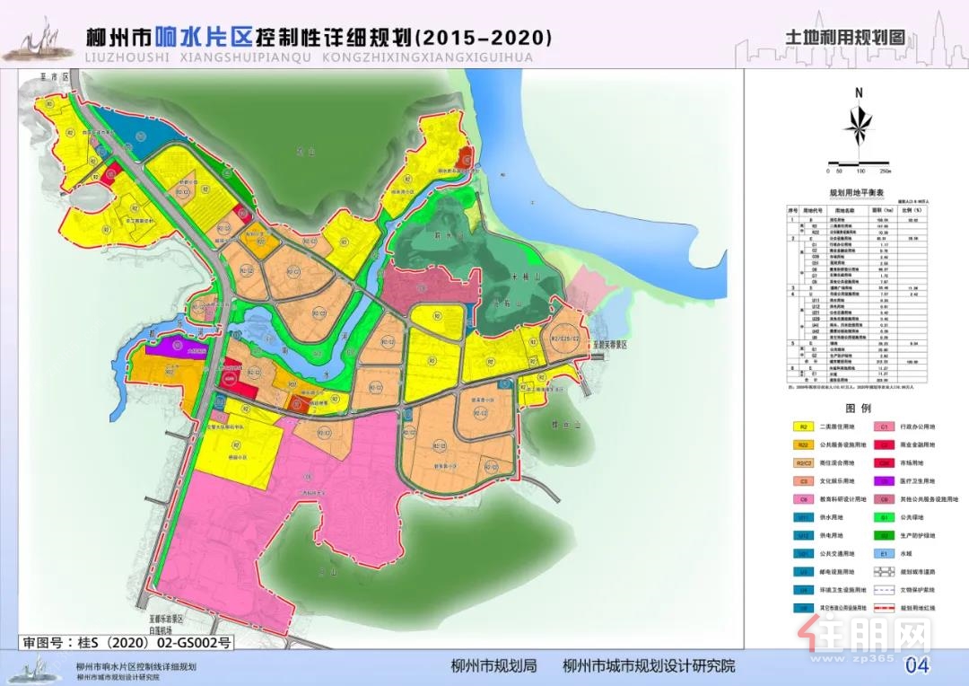 微信图片_20201209094930.jpg