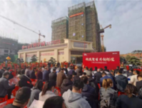 群英聚首，共创辉煌—天隆江湾学府渠道启动大会圆满举行