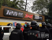 柳州城管开展无违建小区专项整治行动，哪些地方中招了？