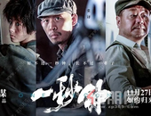 华泰业主专属活动 |免费观影看新片迎新年！