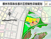 东大门将重新**，小学、幼儿园、邻里中心安排上！