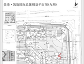 贵港凯旋国际九期项目总平图调整（贵自然公〔2020〕214号）