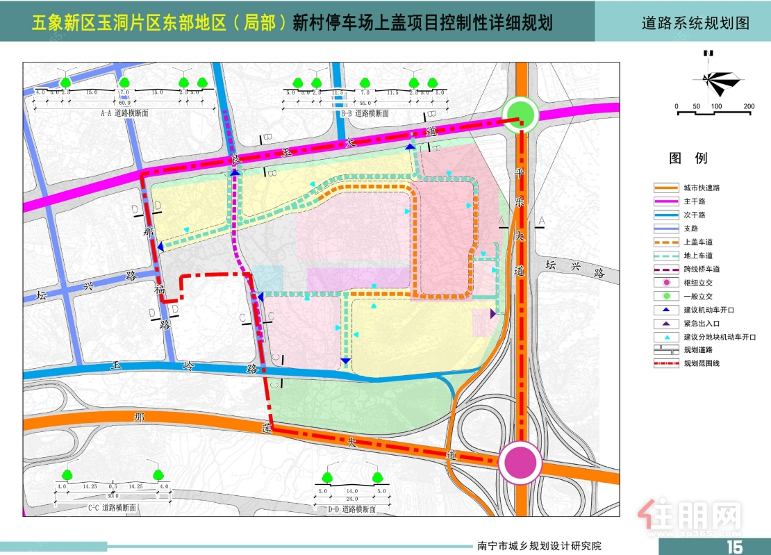 道路系统**图.png