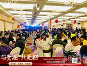 与贵港 共美好丨碧桂园入贵五周年盛典暨6城业主大联欢圆满落幕！