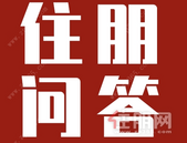 同是城市副中心, 三塘VS沙井哪个板块更值得入手?丨住朋问答