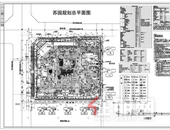 苏园建设项目项目批前公示（贵自然公〔2020〕168号）