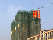 实探！【翰林雅筑】12月工程进度播报，悦鉴幸福家境！