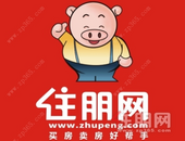 买房的，注意啦！ 柳州一公司因虚假宣传被罚！