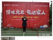 情暖元旦 礼遇家人丨观天下大家庭2021年元旦游园活动！