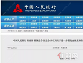 抗击疫情，看看这些温情举措，哪些与你有关？