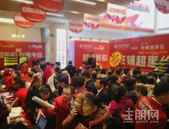 彰泰“全民创富”计划，抓住2020这次“躺”赚机会