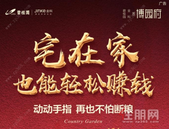 珍稀湿地丨奢享荷城千亩稀缺湿地公园