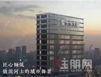 福田风水宝地|200米地标-紫元元大厦高端公寓50㎡-70㎡ 不限购不限贷不限售