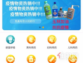 口罩来了！玉林可通过这3种渠道线上预约买口罩，手慢无