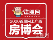 住朋网率先实现房地产网上成交业务！