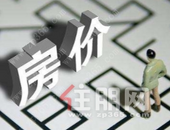 1月70城房价：二三线城市涨幅稳中有落