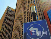 疫情下的楼市：线上营销效果欠佳 房企借道海外融资