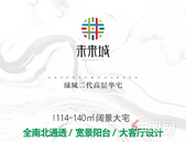 【中国好房东】共克时艰，租金全免！