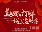 龙光“抗疫”在行动丨疫情中龙光物业的坚守者