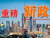 突发！2月17日央行再发公告，宣布降息：利率为3.15%！