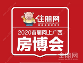 住朋网首创“网上广西房博会”，颠覆地产营销模式! 