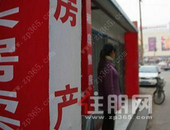 销售仍在“封冻” 二手房经纪人靠信用卡撑住