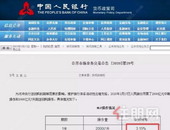打折降价、降息信号，玉林买房机会要来了？