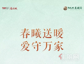 全民战“疫”之节后返工篇：上班族的战“疫”指南