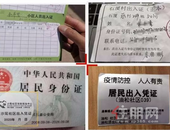 开市日期一延再延，有华强北租户直呼：房贷交不上了！