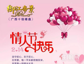 【御江帝景】有爱才有家，有你在，家永不缺席。