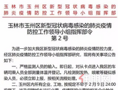 “疫情告诉我们，要买属于自己的一套房”