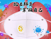 防疫干货 | 复工潮将至，不能错过的复工小Tips！