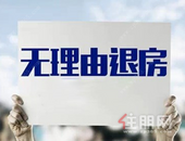 买房也有后悔药？首届网上《房博会》，这波“神操作”稳了！