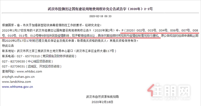 TIM截图20200219173212.png