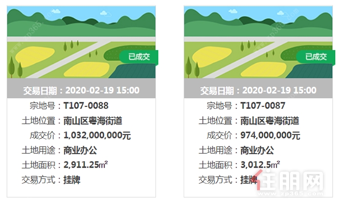 TIM截图20200219173744.png
