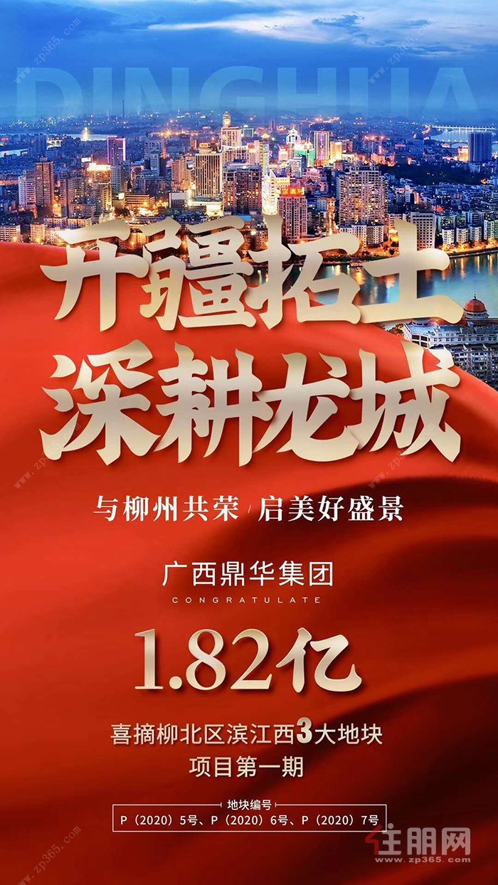 微信图片_20200219150947.jpg