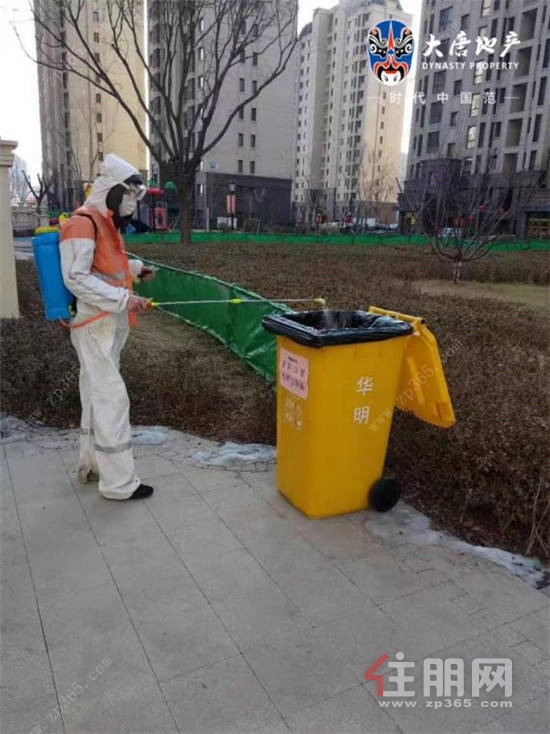 大唐地产工作人员对垃圾桶进行消毒.jpg